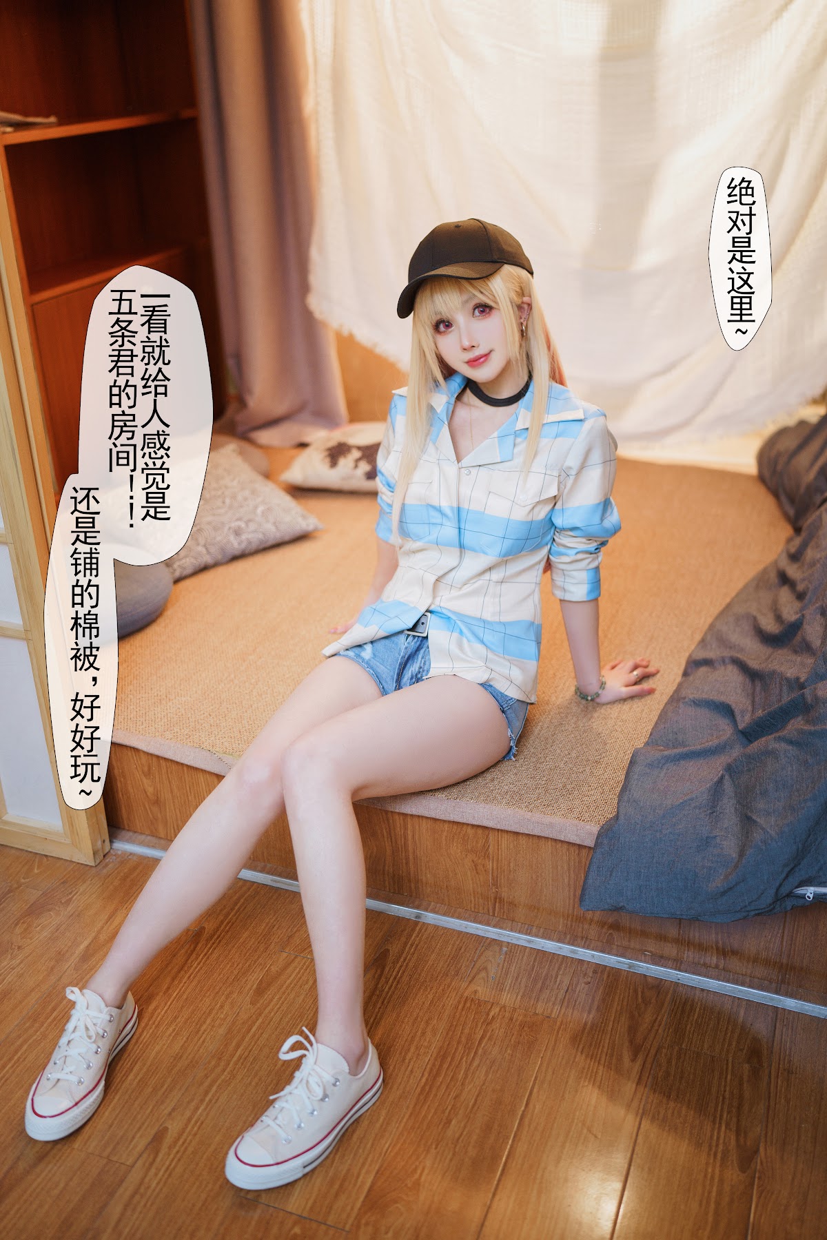 Coser@rioko凉凉子 Vol.088 更衣人偶 本篇 - P9