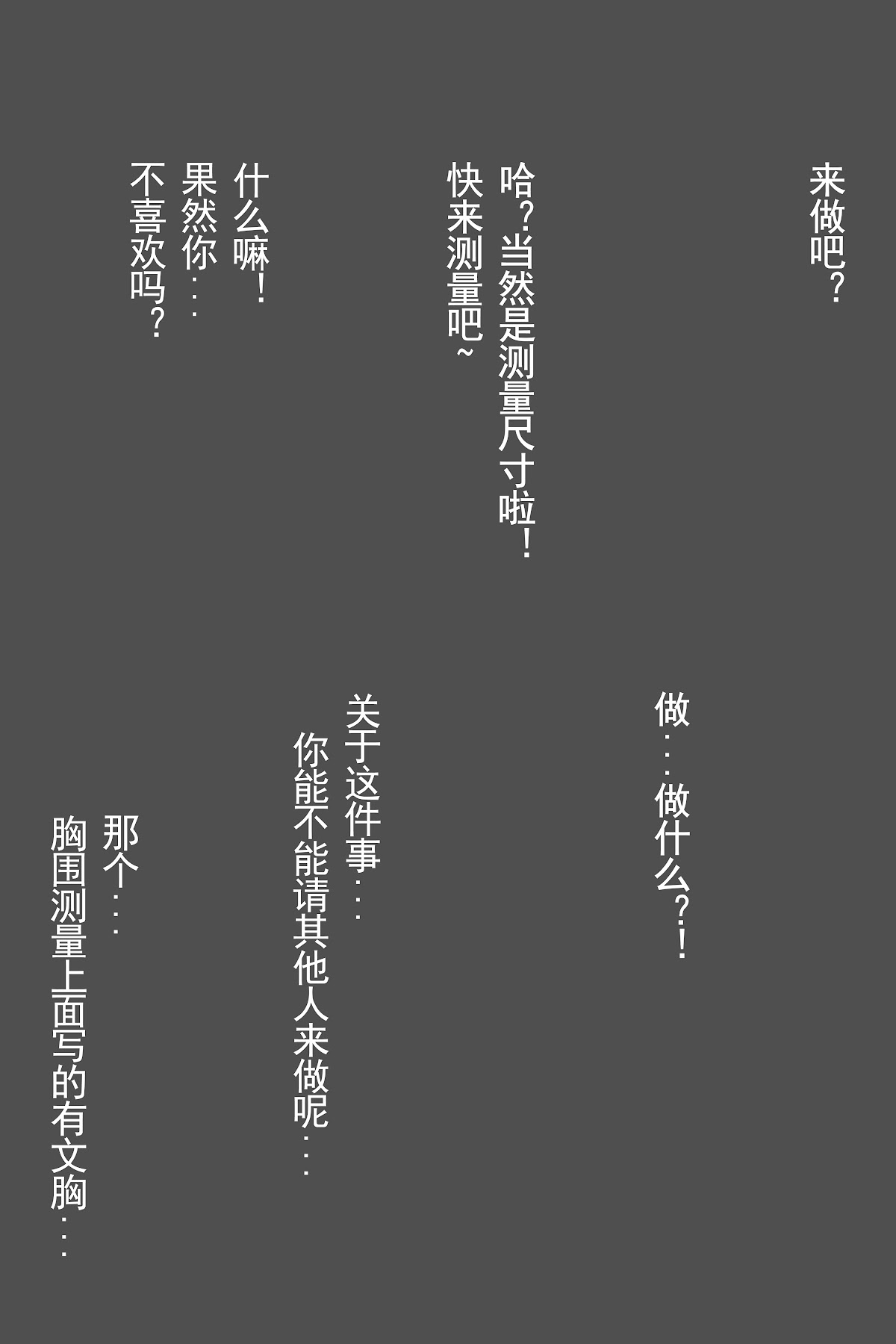 Coser@rioko凉凉子 Vol.088 更衣人偶 本篇 - P18