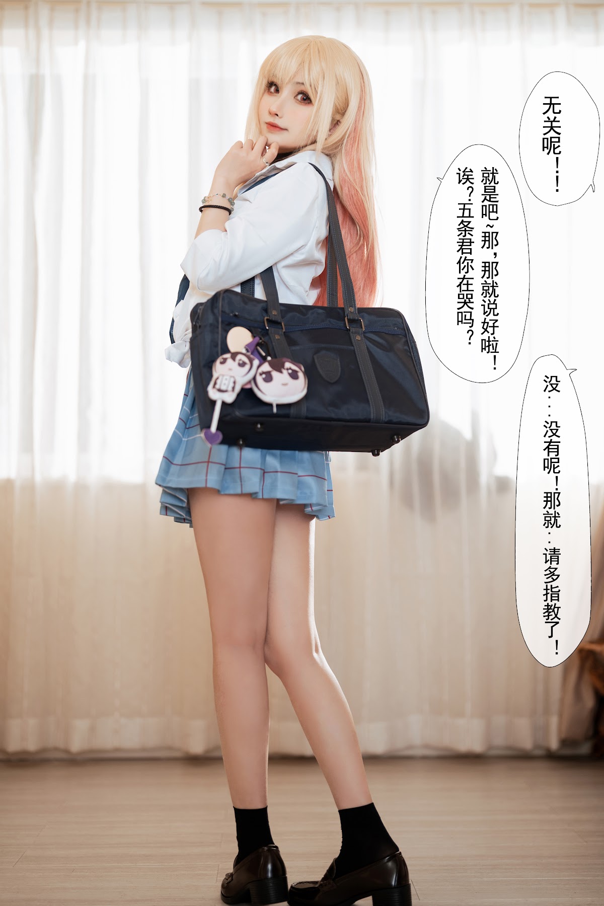 Coser@rioko凉凉子 Vol.088 更衣人偶 本篇 - P20