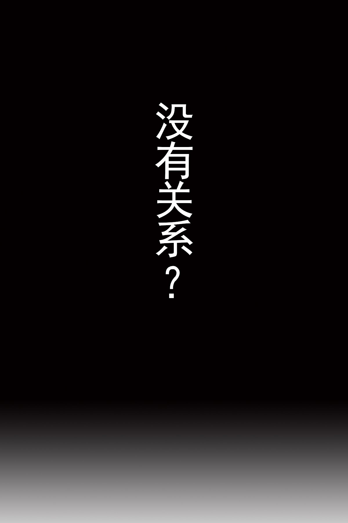 Coser@rioko凉凉子 Vol.088 更衣人偶 本篇 - P3