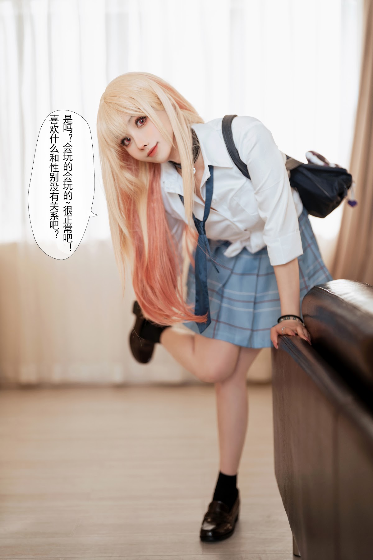 Coser@rioko凉凉子 Vol.088 更衣人偶 本篇 - P4