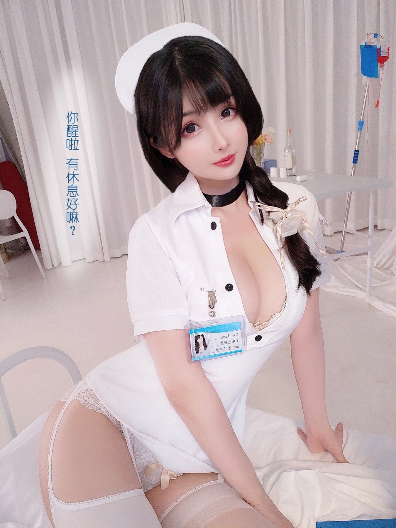 Coser@rioko凉凉子 Vol.080《年上の韵》采集室实习护士 - P1