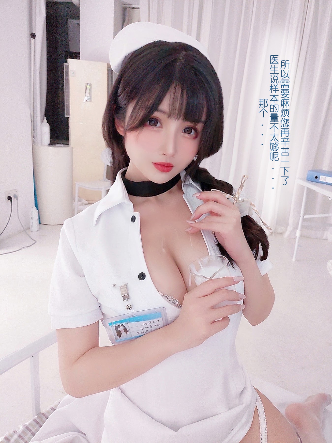 Coser@rioko凉凉子 Vol.080《年上の韵》采集室实习护士 - P3