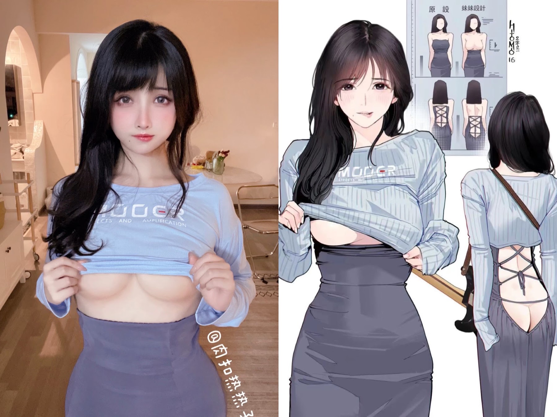 Coser@rioko凉凉子 Vol.074 吉他妹妹系带裙 - P36