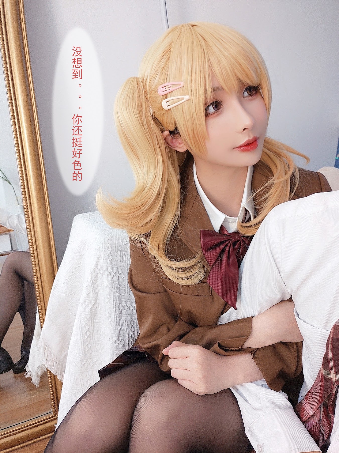 Coser@rioko凉凉子 Vol.064 牛头人第二弹 - P9
