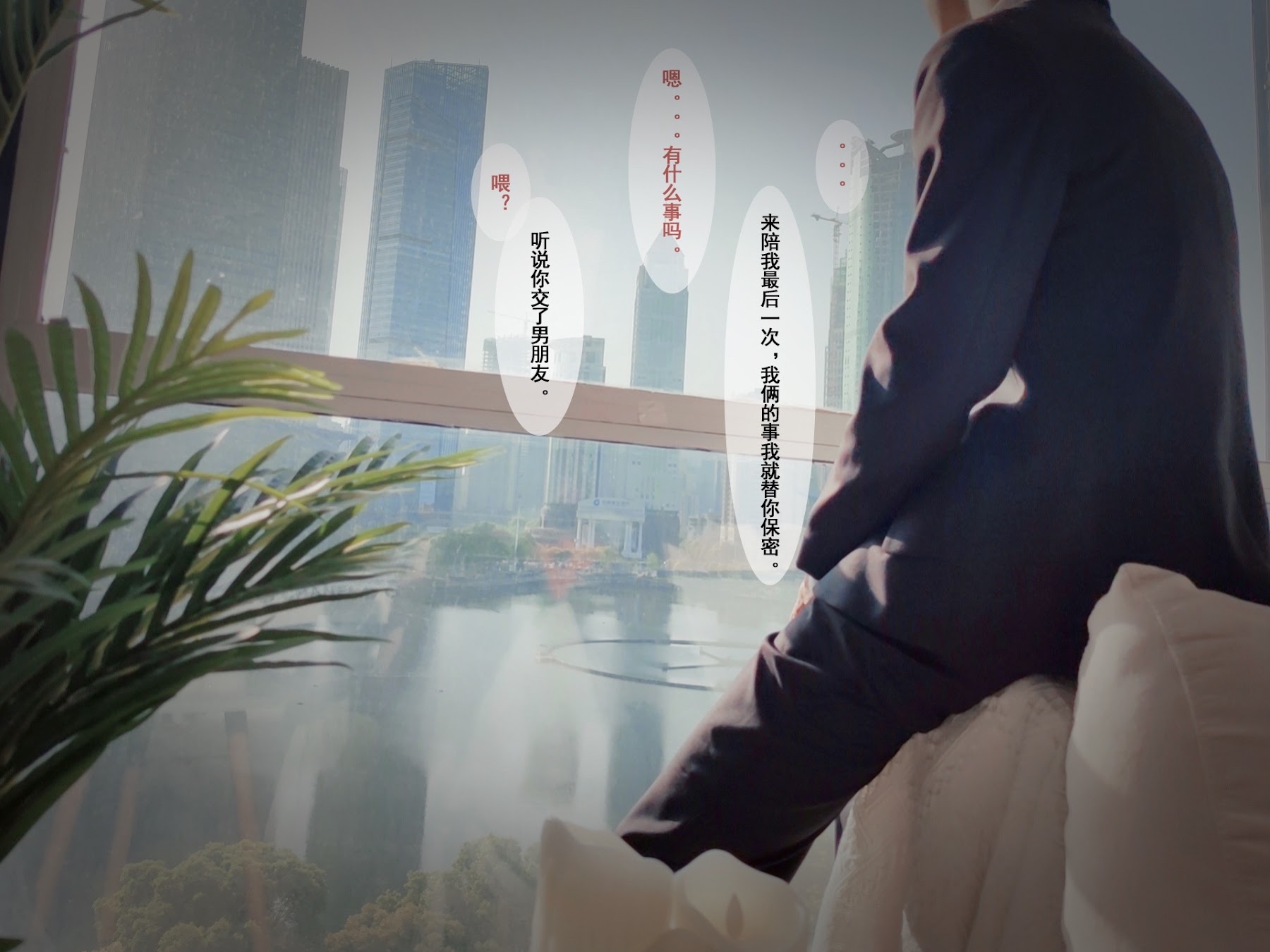 Coser@rioko凉凉子 Vol.064 牛头人第二弹 - P13