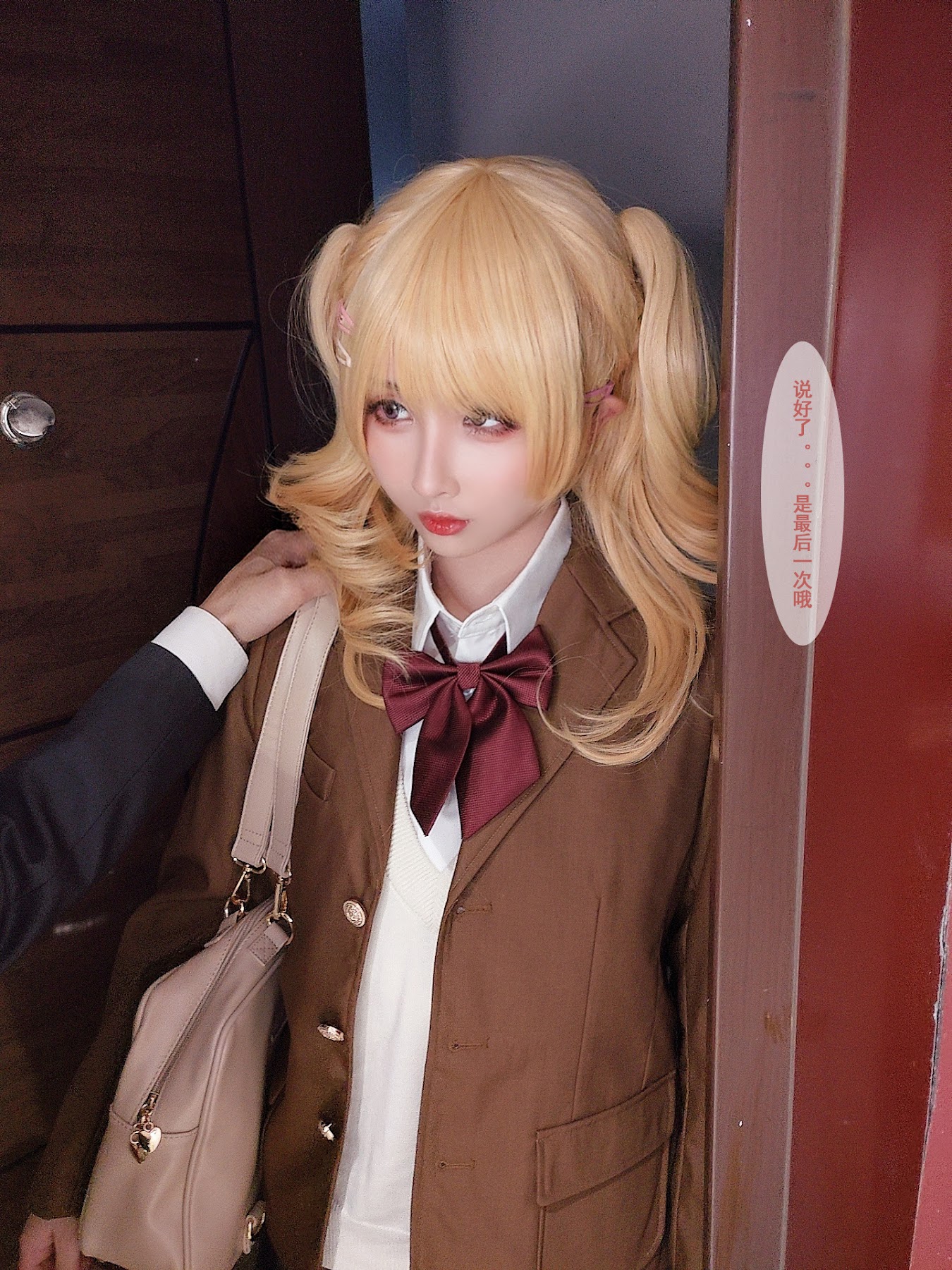 Coser@rioko凉凉子 Vol.064 牛头人第二弹 - P15