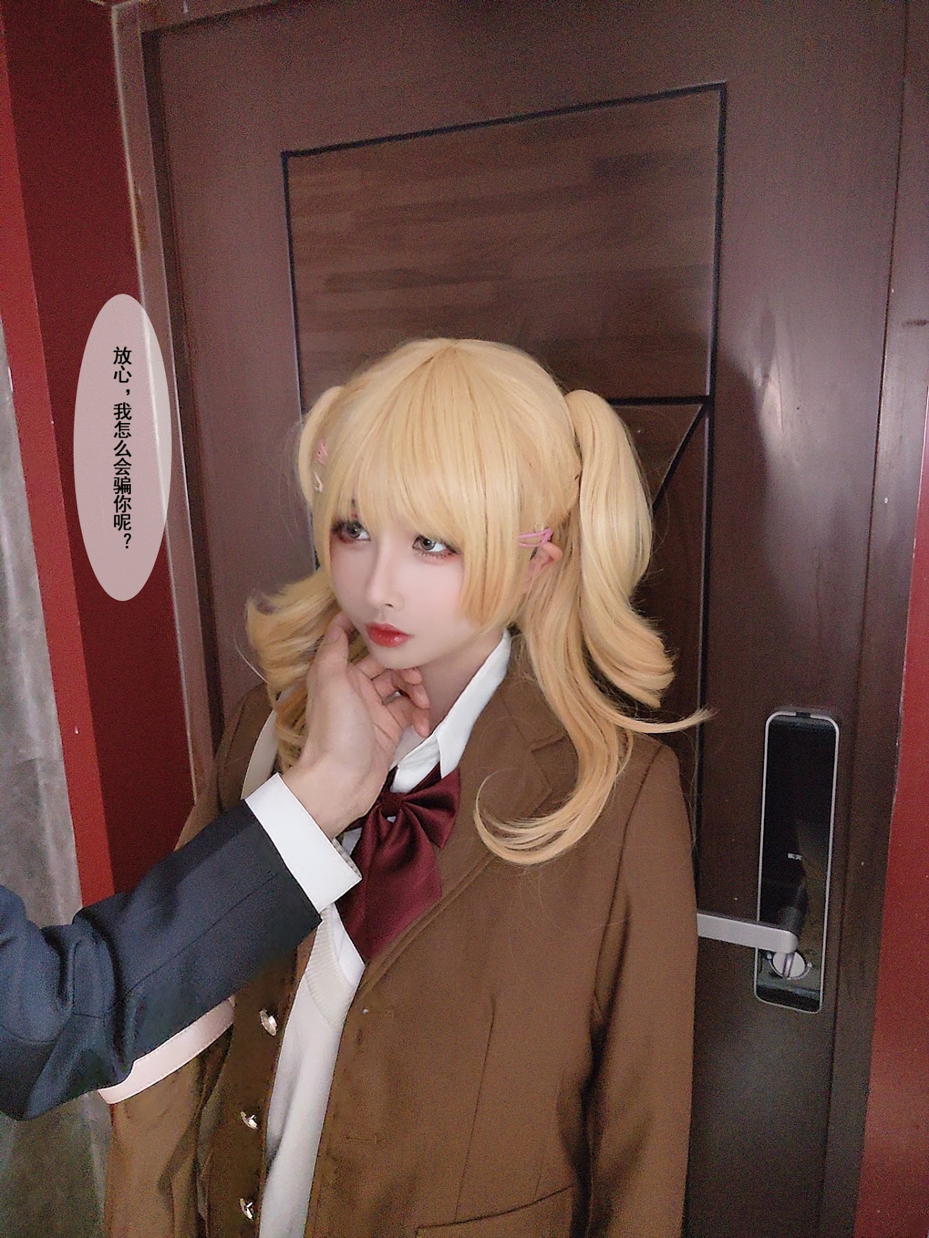 Coser@rioko凉凉子 Vol.064 牛头人第二弹 - P16
