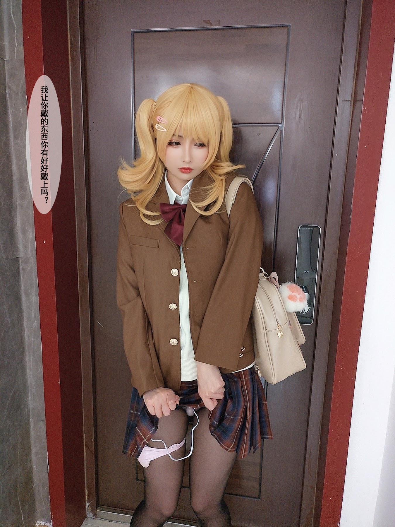 Coser@rioko凉凉子 Vol.064 牛头人第二弹 - P18