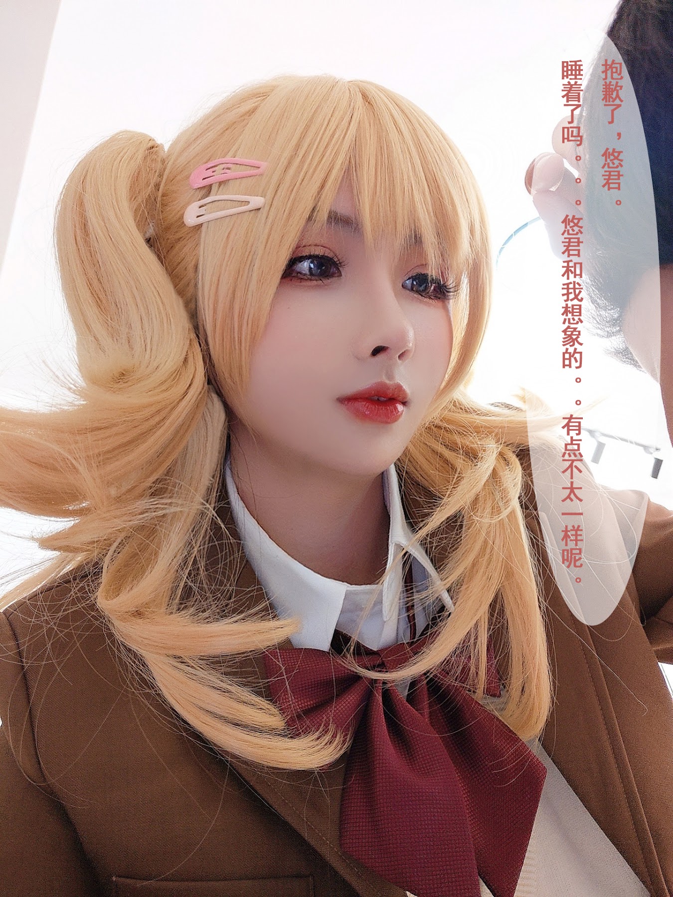 Coser@rioko凉凉子 Vol.064 牛头人第二弹 - P23