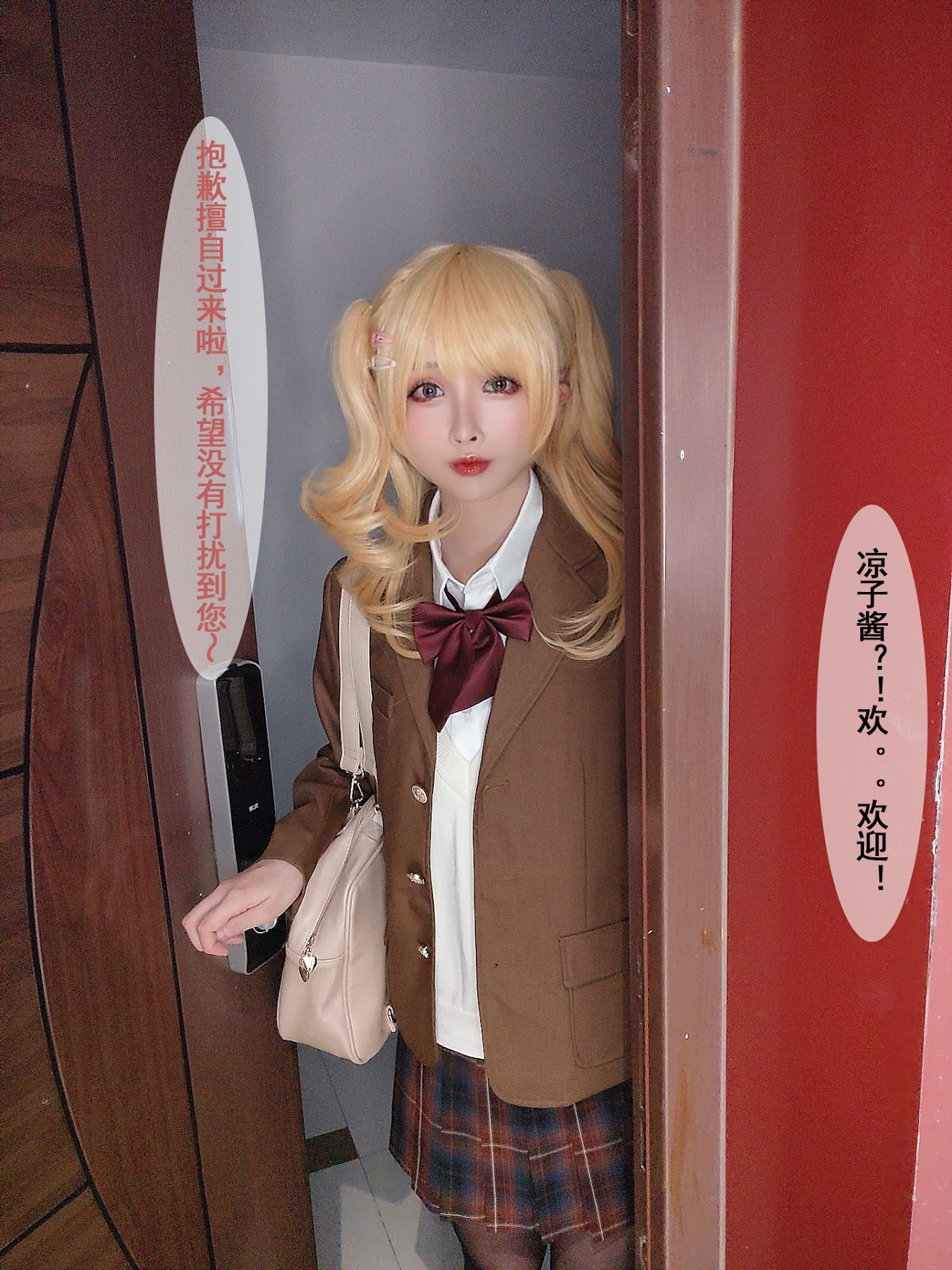 Coser@rioko凉凉子 Vol.064 牛头人第二弹 - P34