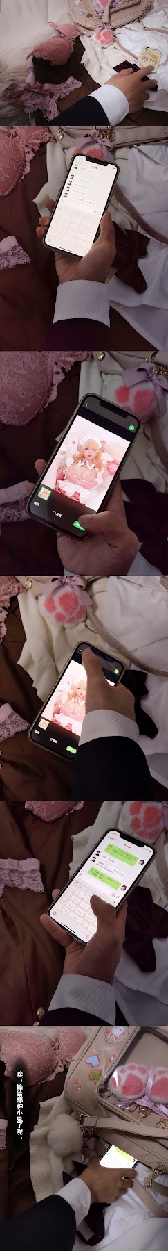 Coser@rioko凉凉子 Vol.064 牛头人第二弹 - P53