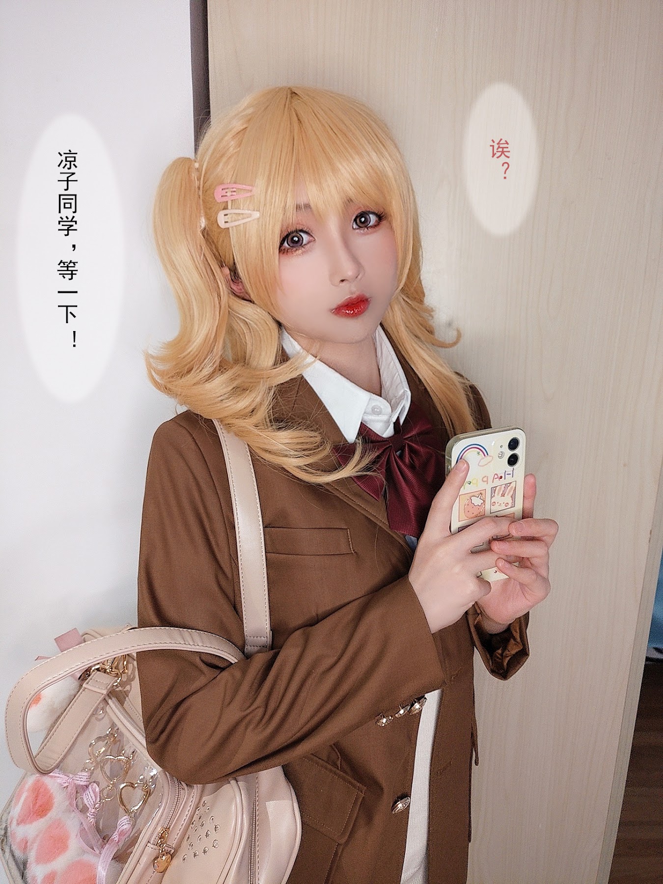 Coser@rioko凉凉子 Vol.064 牛头人第二弹 - P57