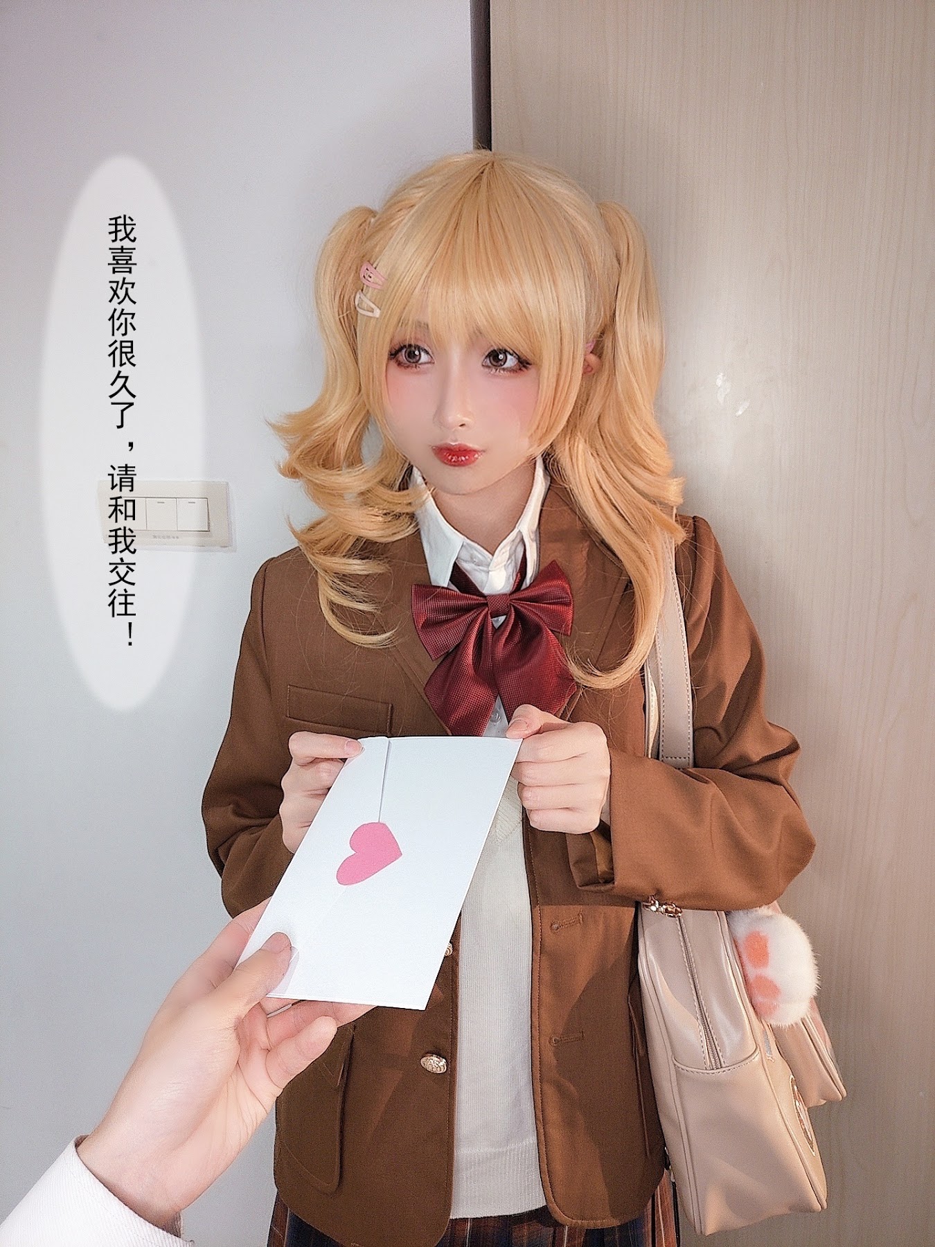 Coser@rioko凉凉子 Vol.064 牛头人第二弹 - P58