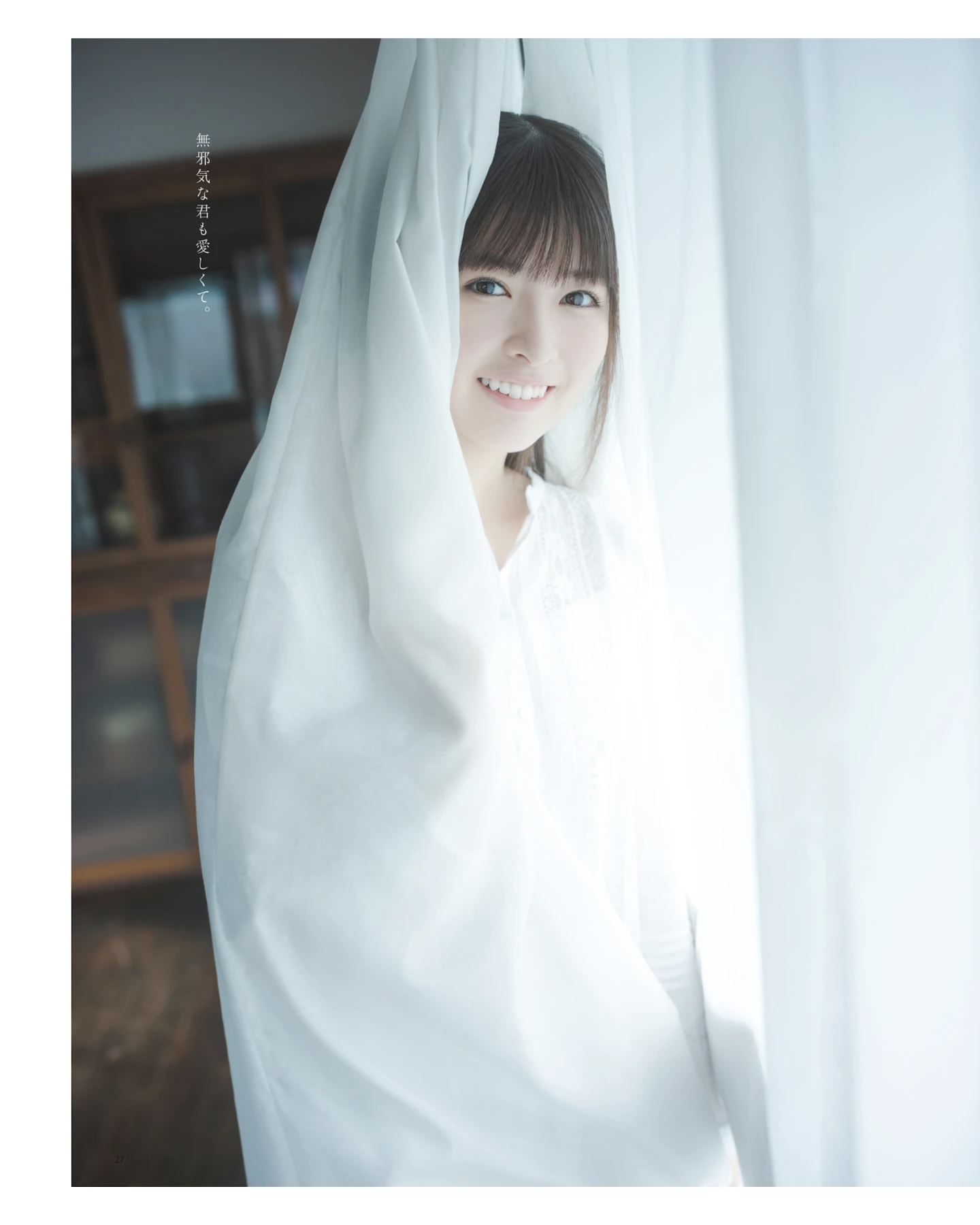 Aya Ogawa 小川彩, BOMB! 2026.01 (ボム 2026年1月号) - P9