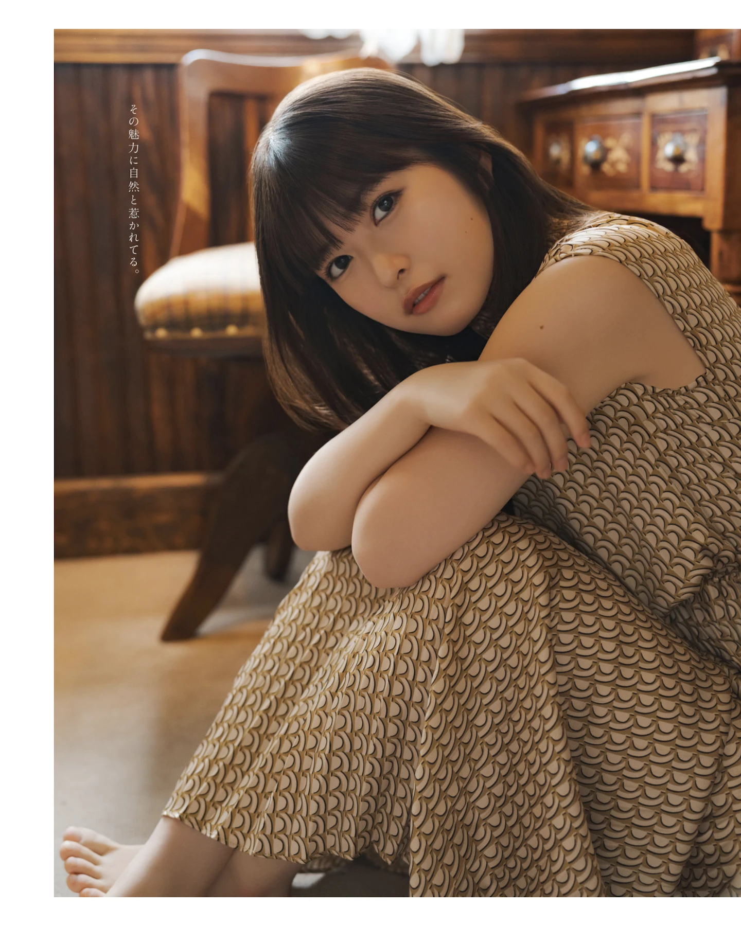 Aya Ogawa 小川彩, BOMB! 2026.01 (ボム 2026年1月号) - P7