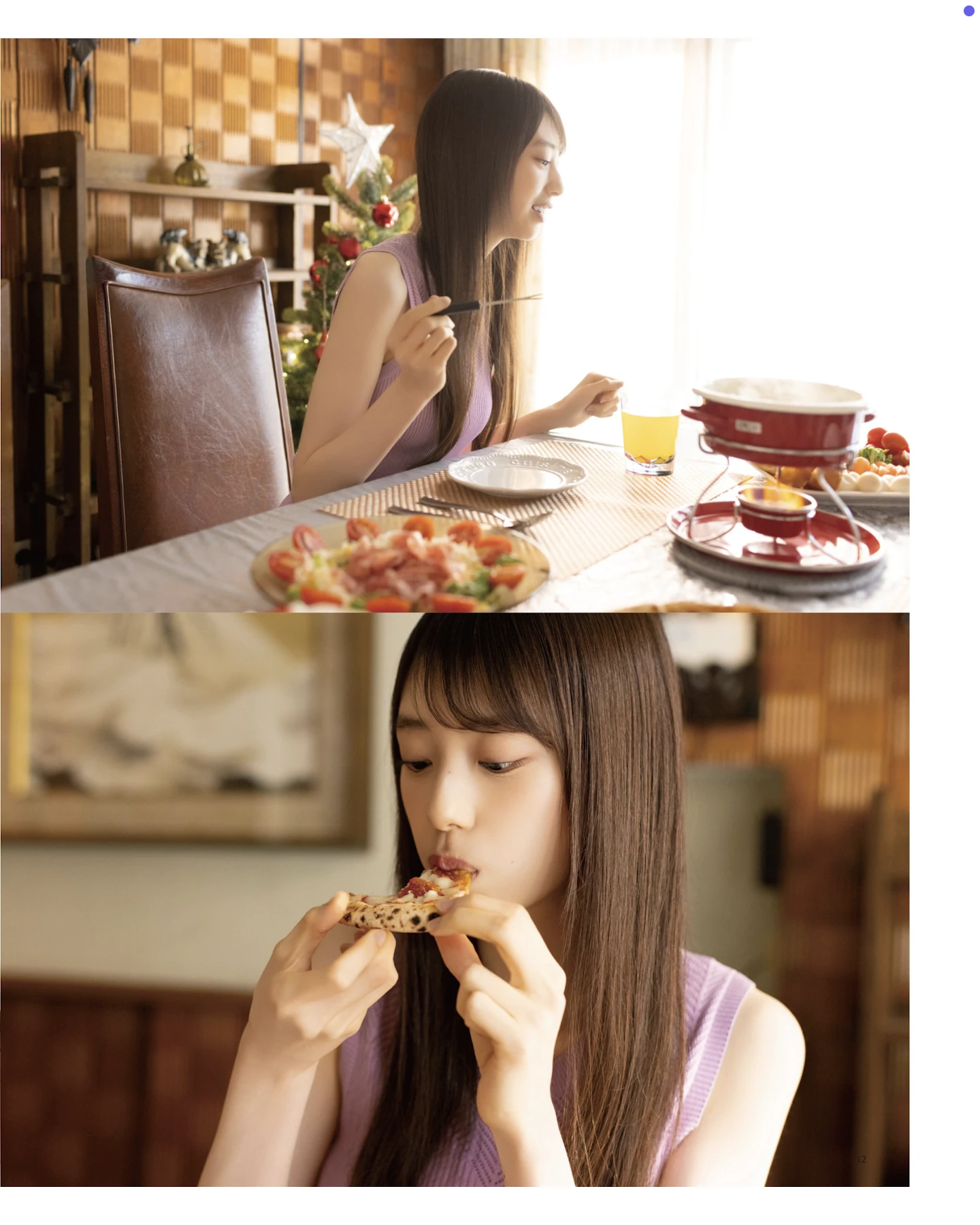 Moeka Yada 矢田萌華, BOMB! 2026.01 (ボム 2026年1月号) - P11