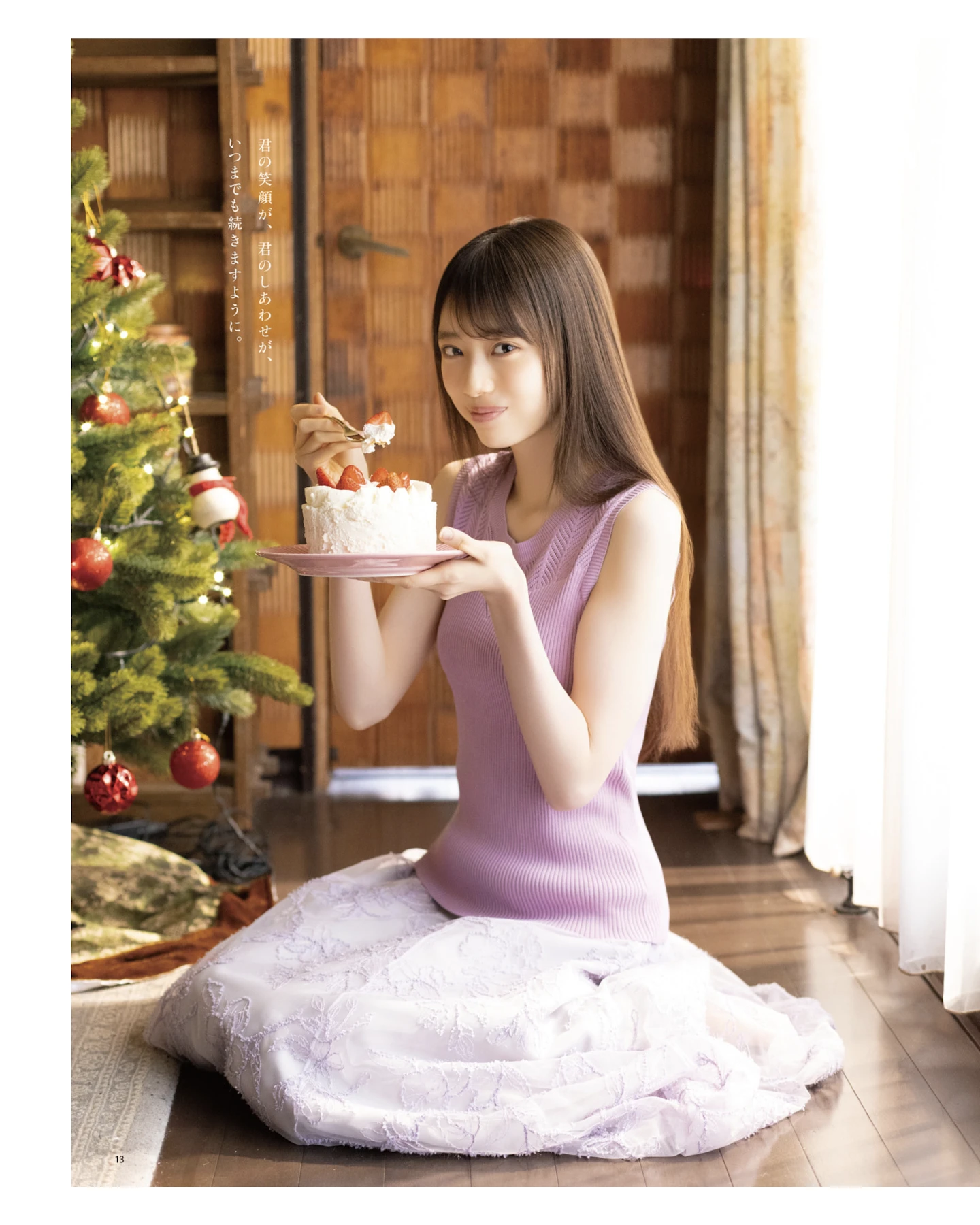 Moeka Yada 矢田萌華, BOMB! 2026.01 (ボム 2026年1月号) - P12