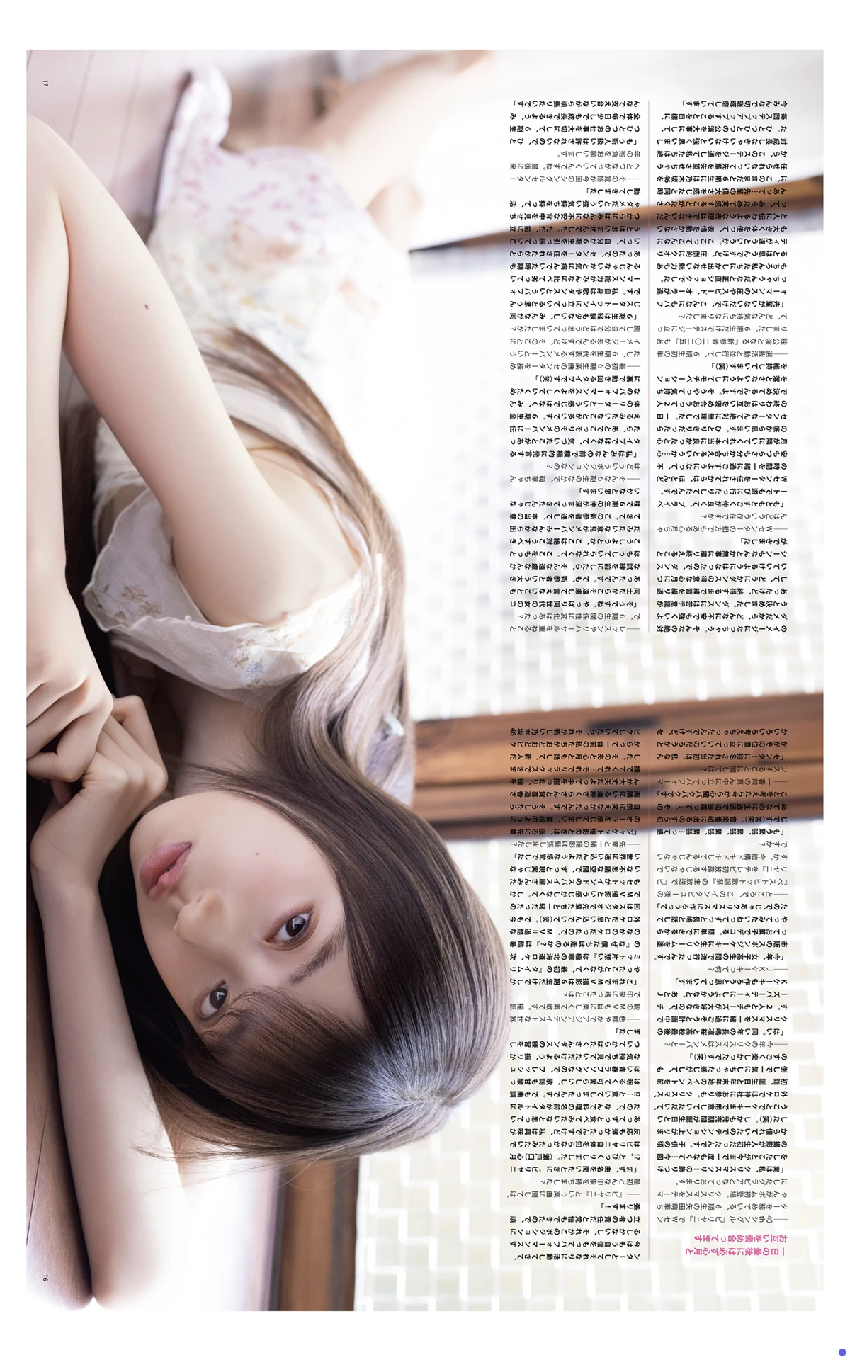 Moeka Yada 矢田萌華, BOMB! 2026.01 (ボム 2026年1月号) - P17