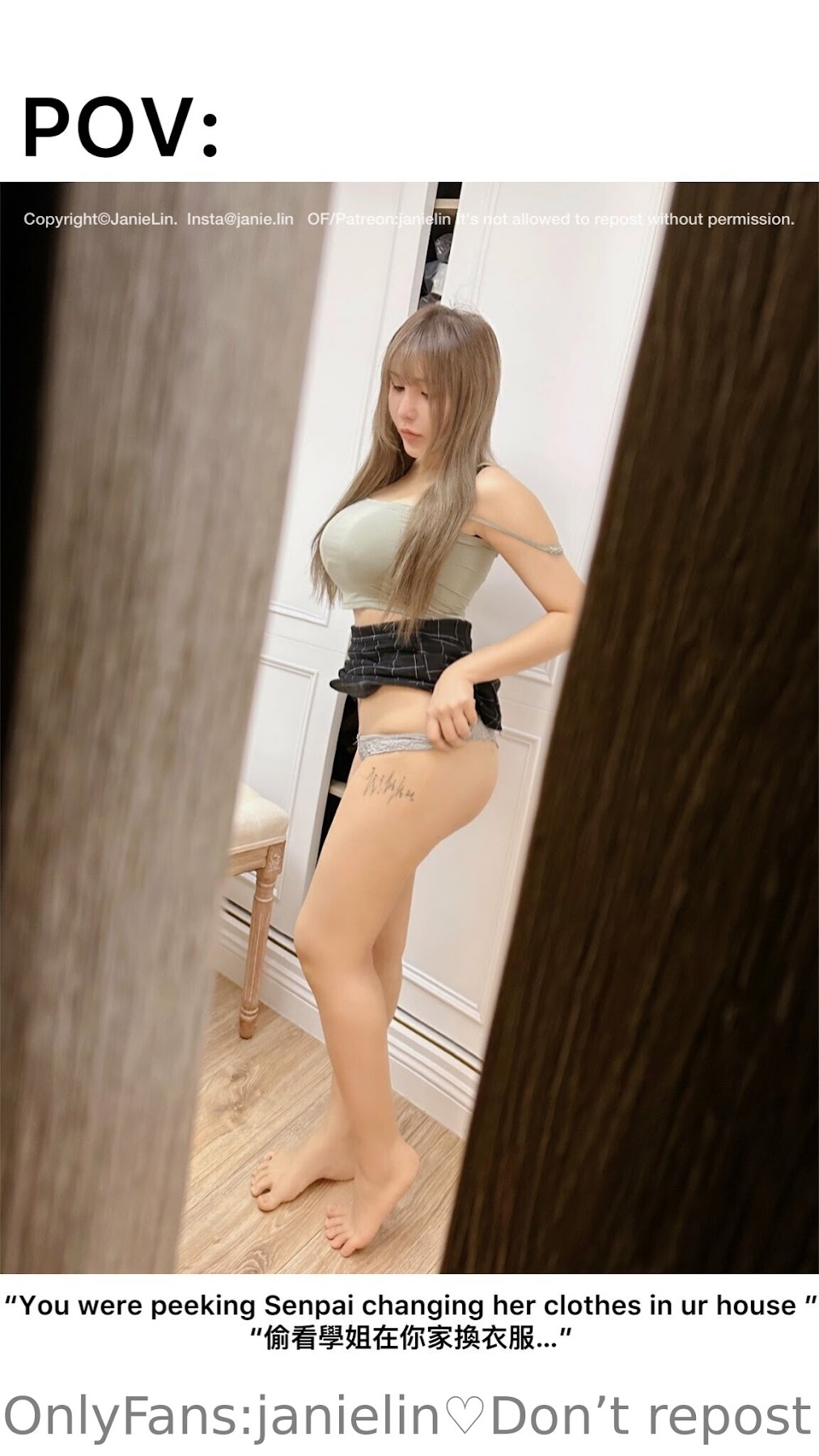 JANiE 泥泥 – 北捷手扶梯驚現爆乳妹「超大尺寸」緩緩上升，男性旅客塞爆「泥泥學姐大膽自拍」 - P27