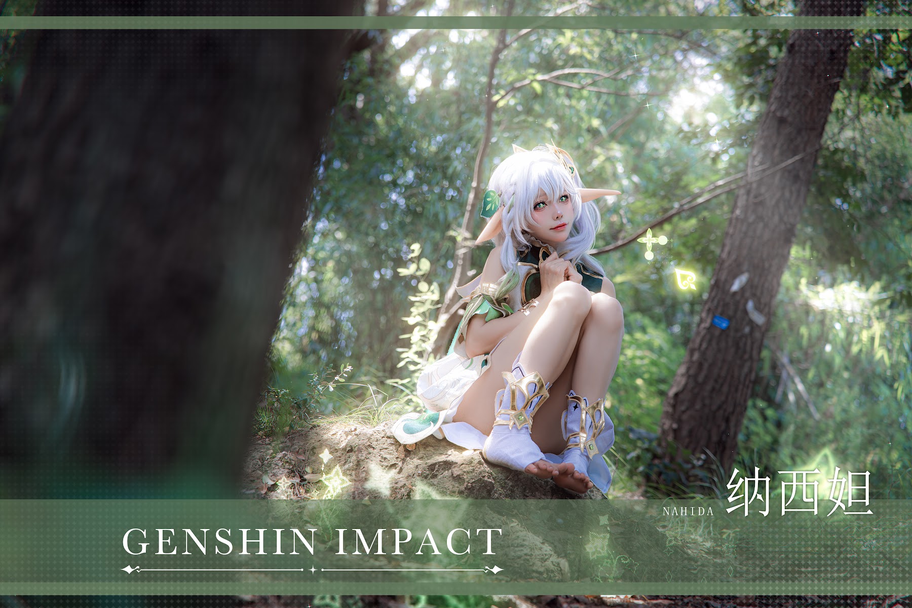 Coser@黏黏团子兔 – 万年萝莉纳西妲&0.2s - P64