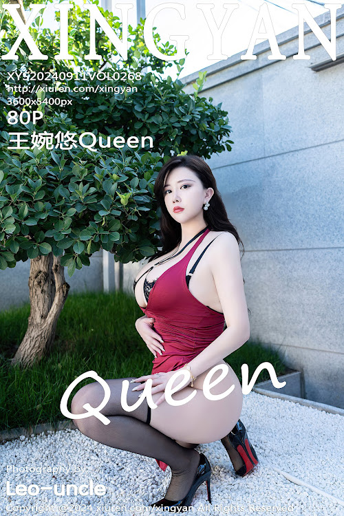 XingYan Vol.268 Wang Wan You (王婉悠Queen)