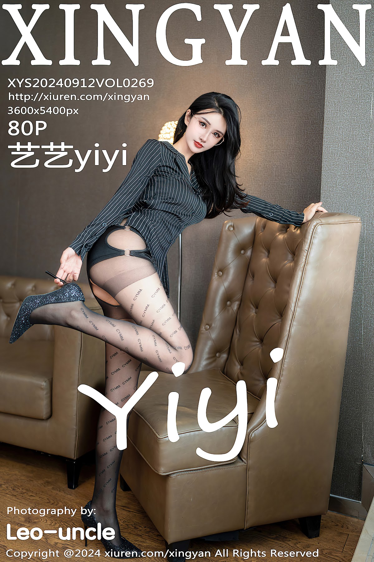 XingYan Vol.269 艺艺yiyi - P81
