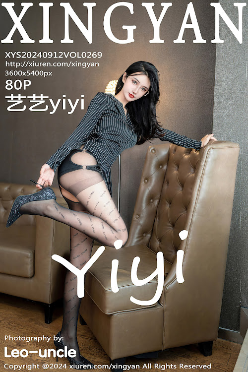 XingYan Vol.269 艺艺yiyi