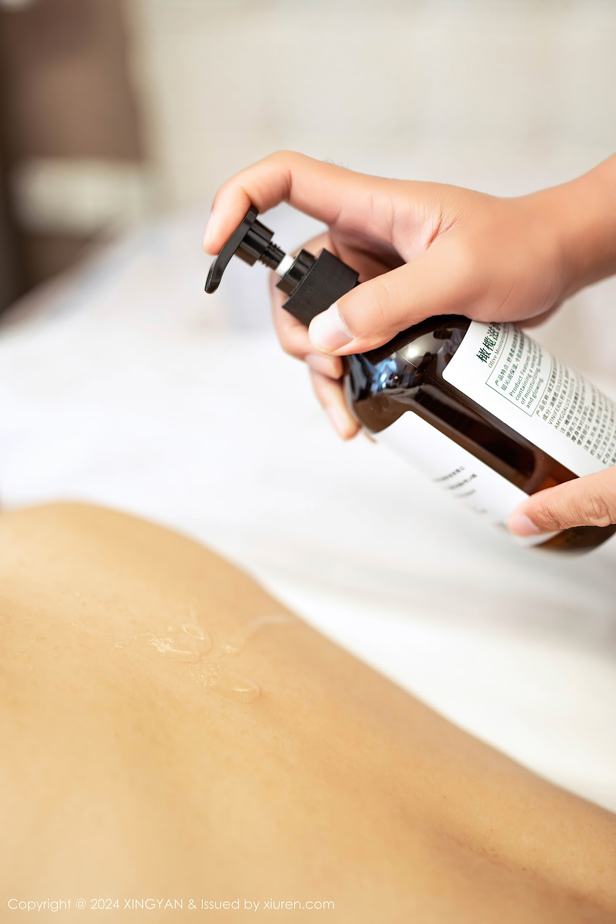XingYan Vol.271 李若汐ci - P26