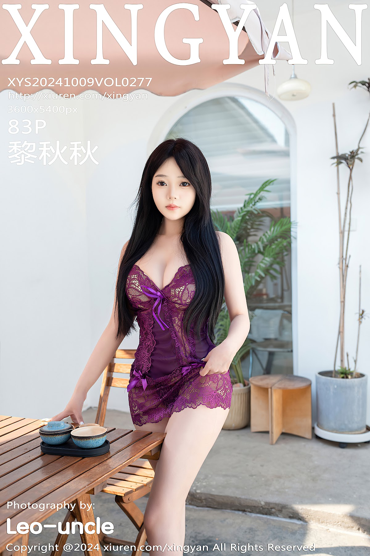 XingYan Vol.277 黎秋秋 - P84