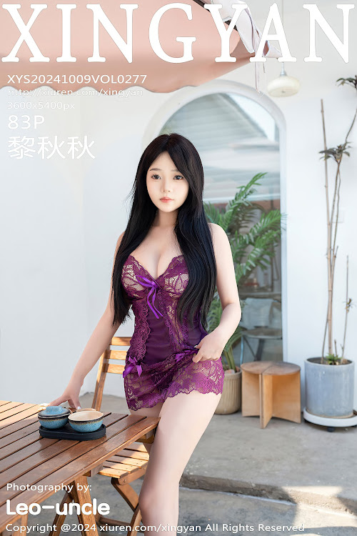XingYan Vol.277 黎秋秋