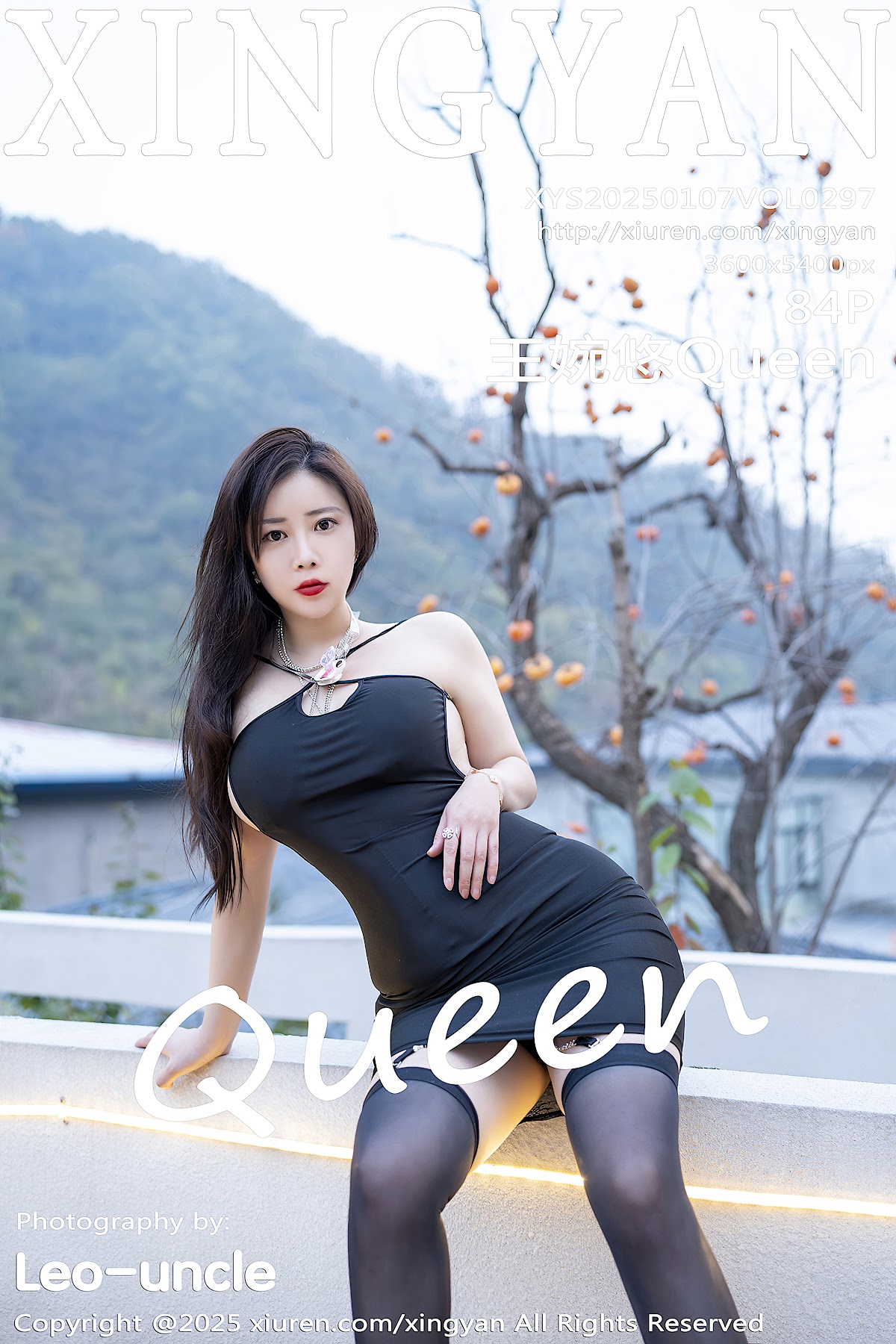 XingYan Vol.297 Wang Wan You (王婉悠Queen) - P85