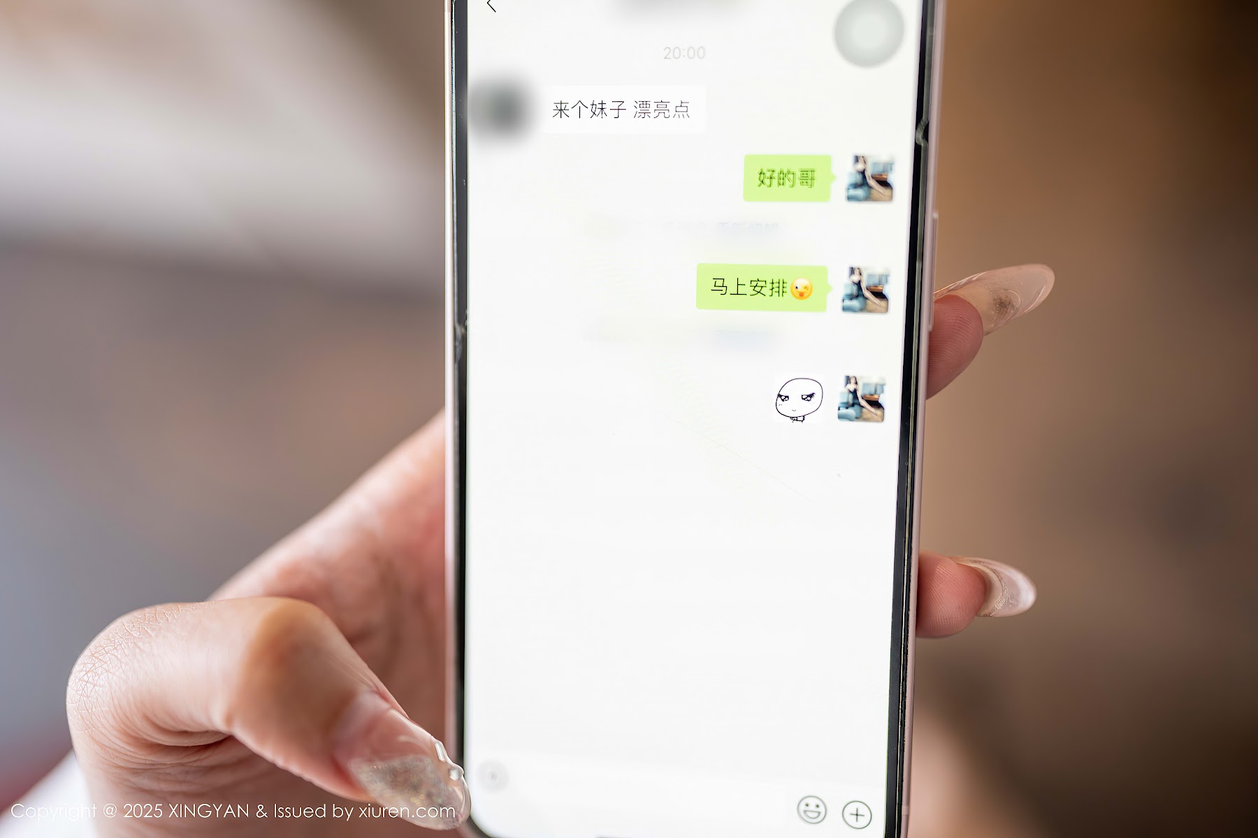 XingYan Vol.302 李若汐ci - P1