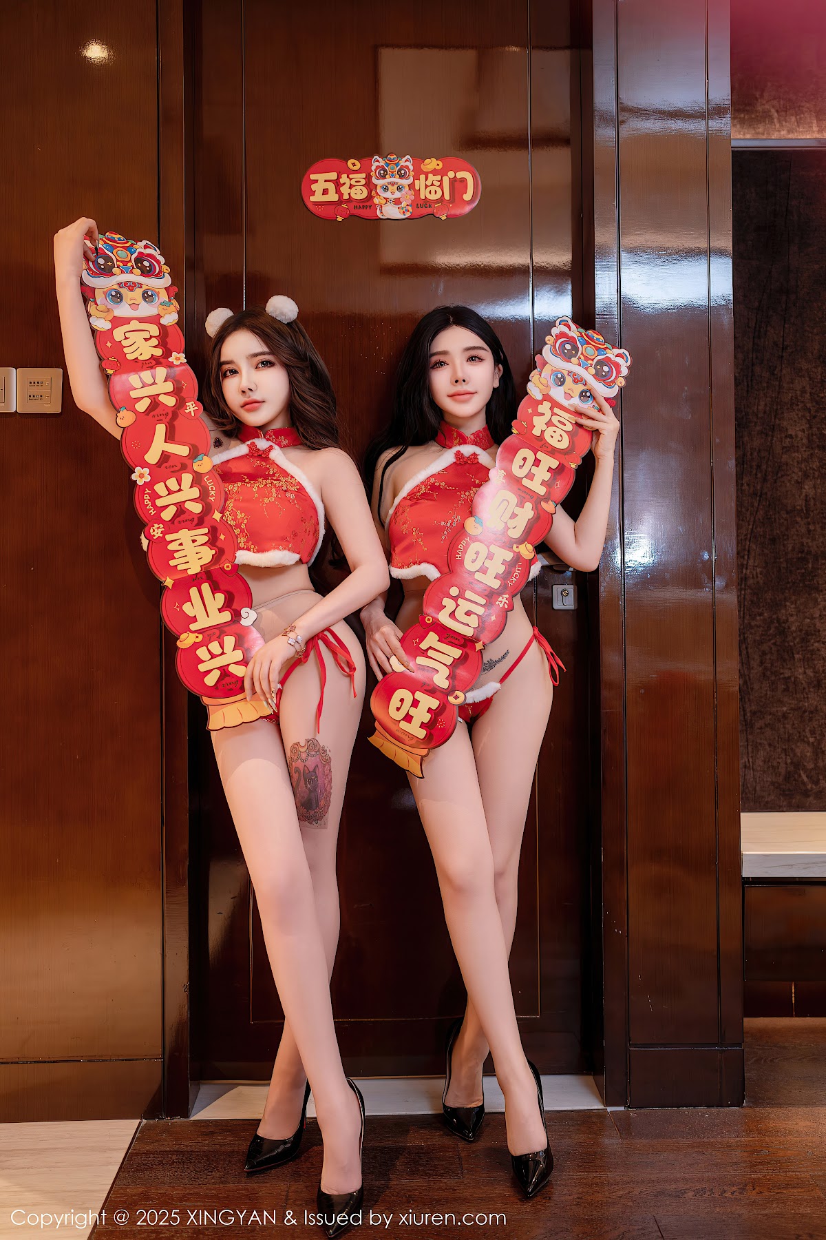 XingYan Vol.304 Wen Xinyi (温心怡) & 潘思沁 - P2