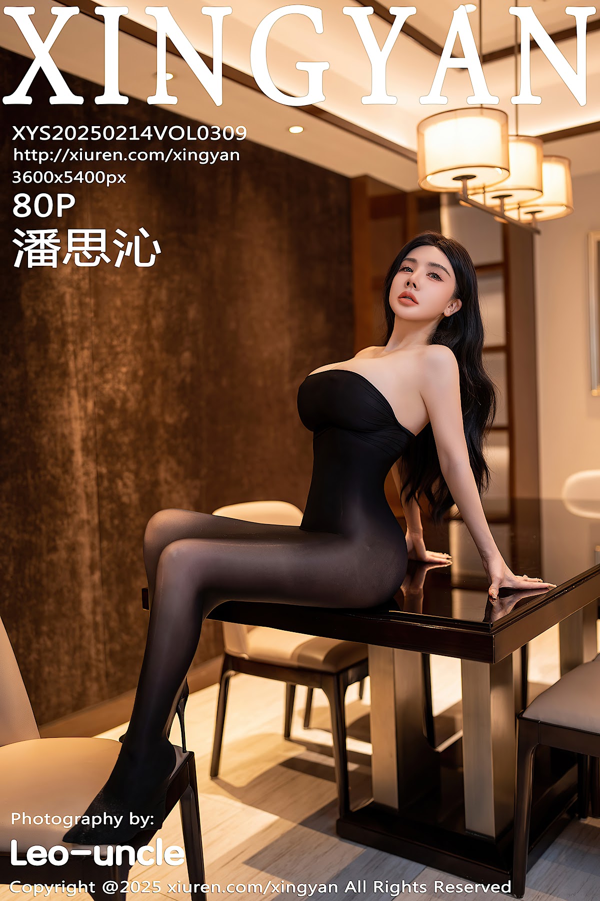 XingYan Vol.309 潘思沁 - P81