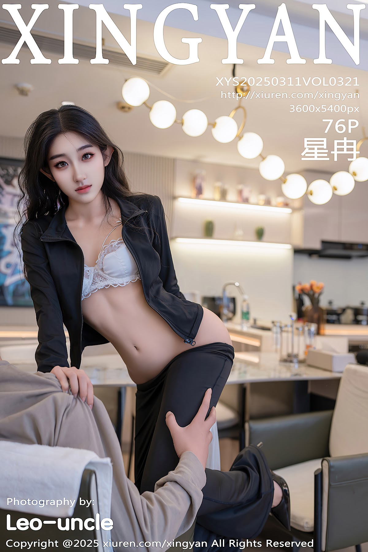 XingYan Vol.321 星冉 - P74