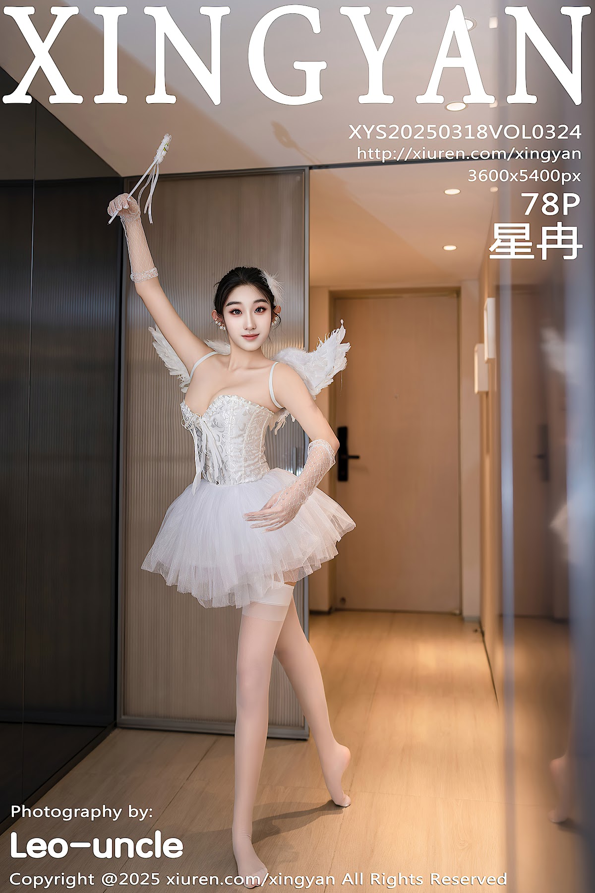 XingYan Vol.324 星冉 - P79