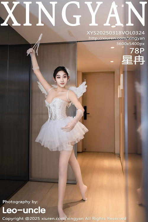 XingYan Vol.324 星冉