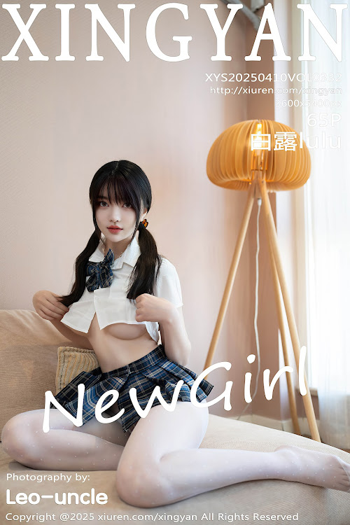 XingYan Vol.332 白露lulu
