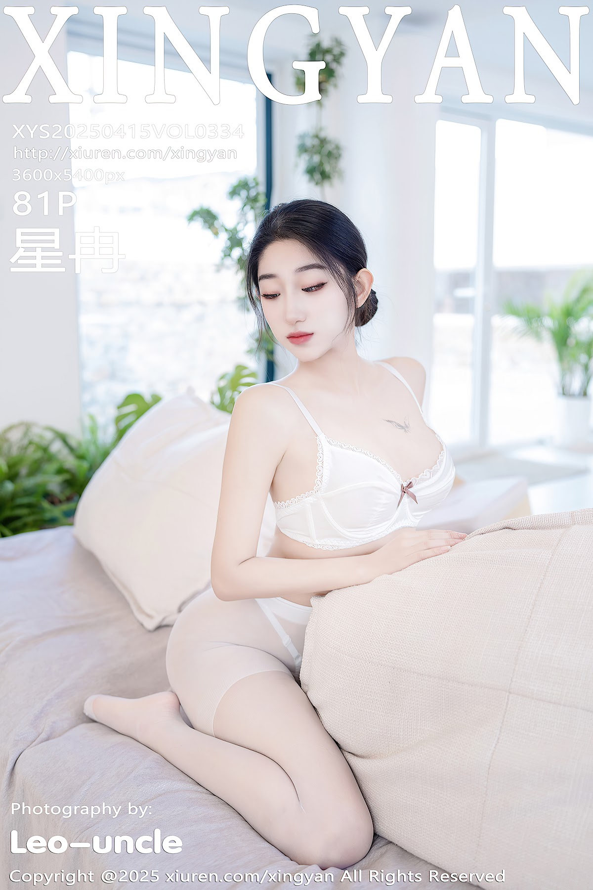 XingYan Vol.334 星冉 - P82
