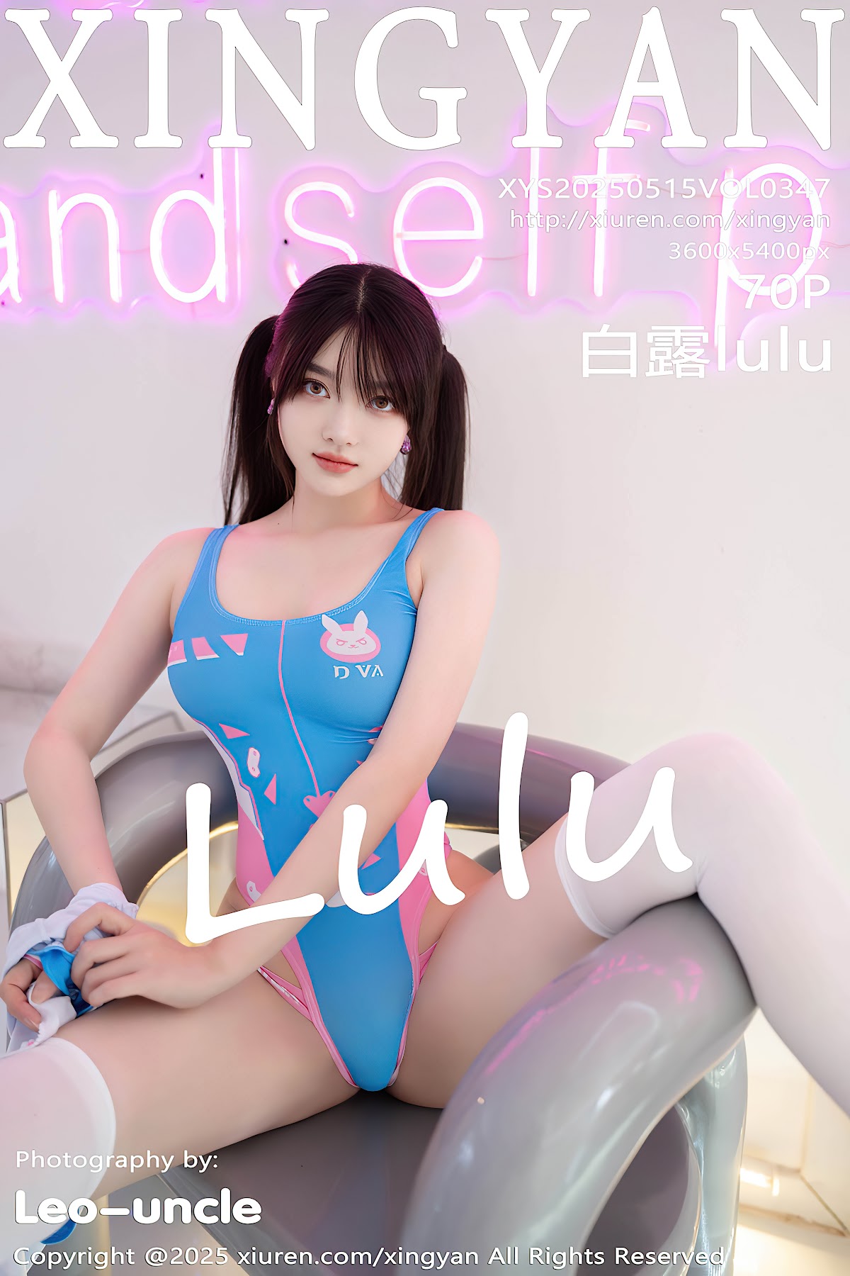 XingYan Vol.347 白露lulu - P70