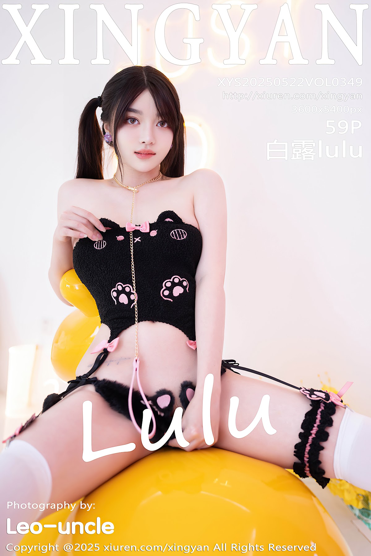 XingYan Vol.349 白露lulu - P60