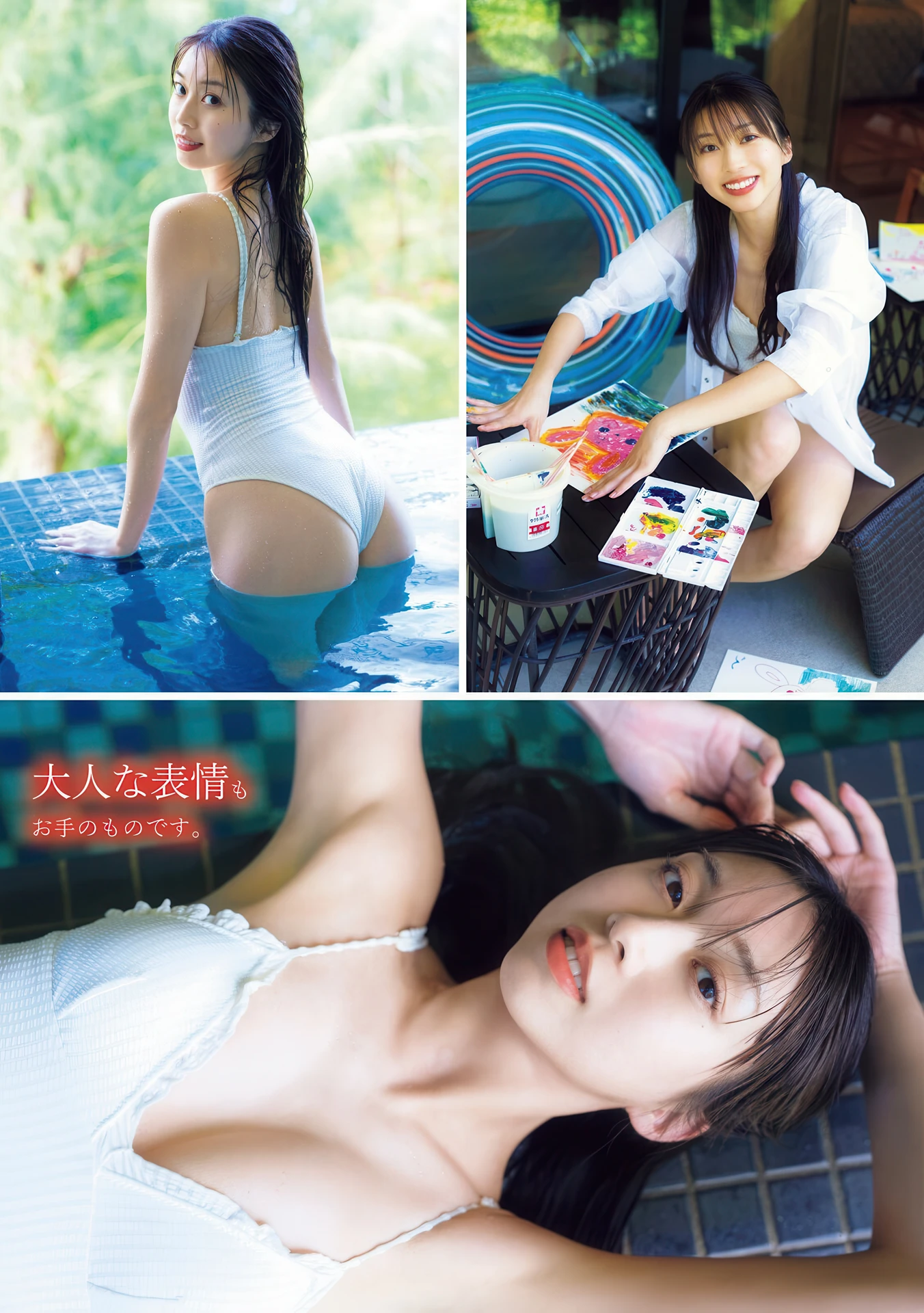 Maria Makino 牧野真莉愛, Young Magazine 2026 No.16 (ヤングマガジン 2026年16号) - P8