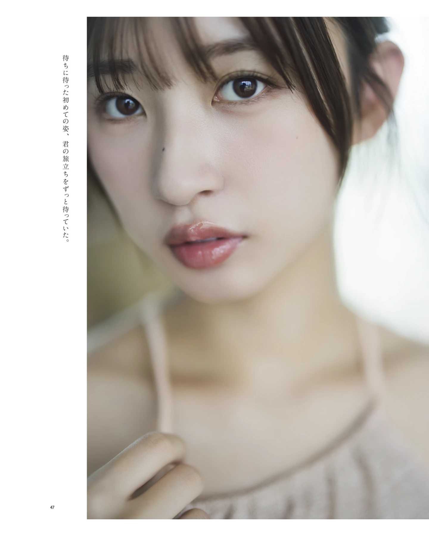 Hinata Matsumoto 松本日向, BOMB! 2026.01 (ボム 2026年1月号) - P7