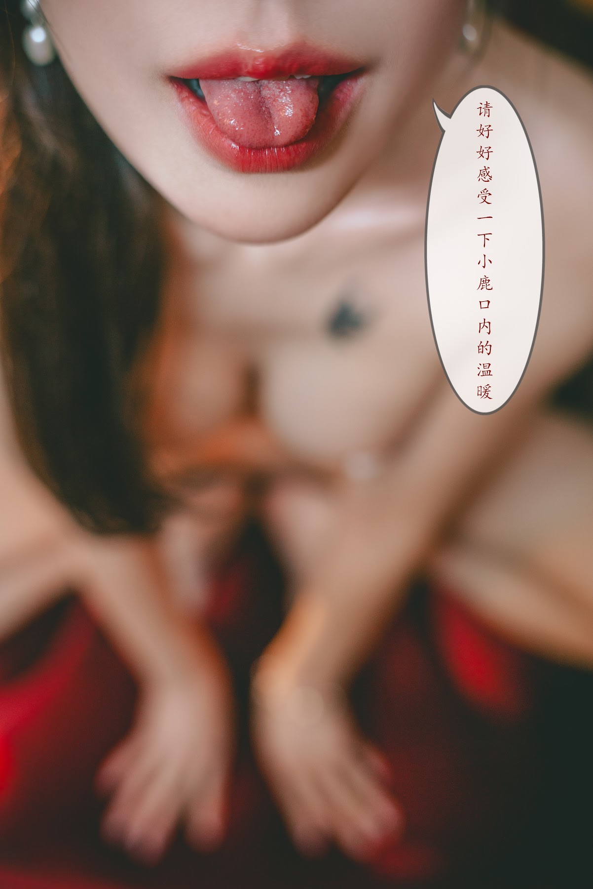 Coser@鹿八岁 – 特工的堕落·前篇 - P101