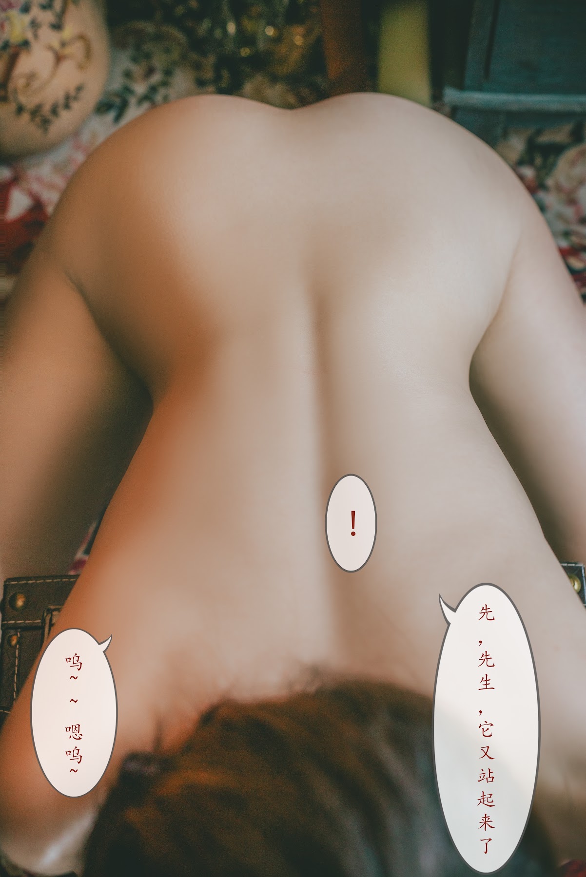 Coser@鹿八岁 – 特工的堕落·前篇 - P102