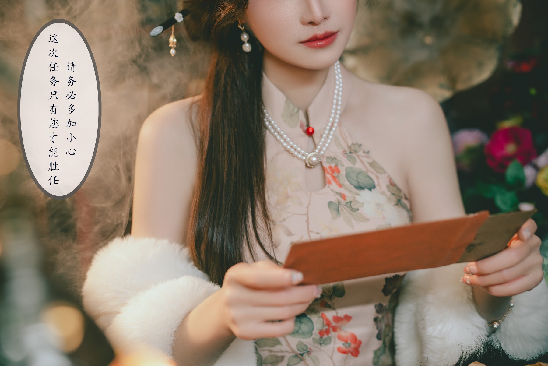 Coser@鹿八岁 – 特工的堕落·前篇 - P103