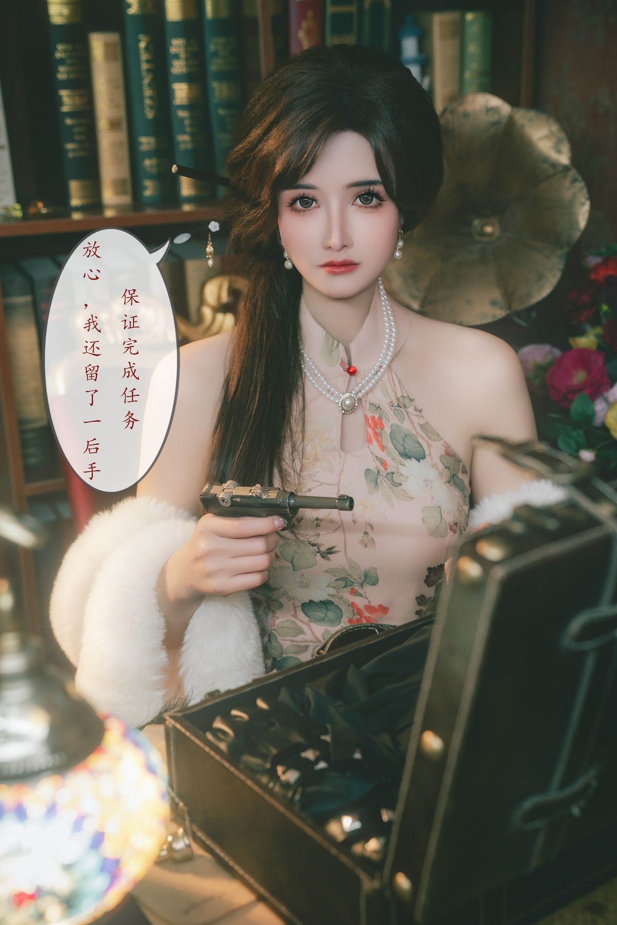Coser@鹿八岁 – 特工的堕落·前篇 - P107