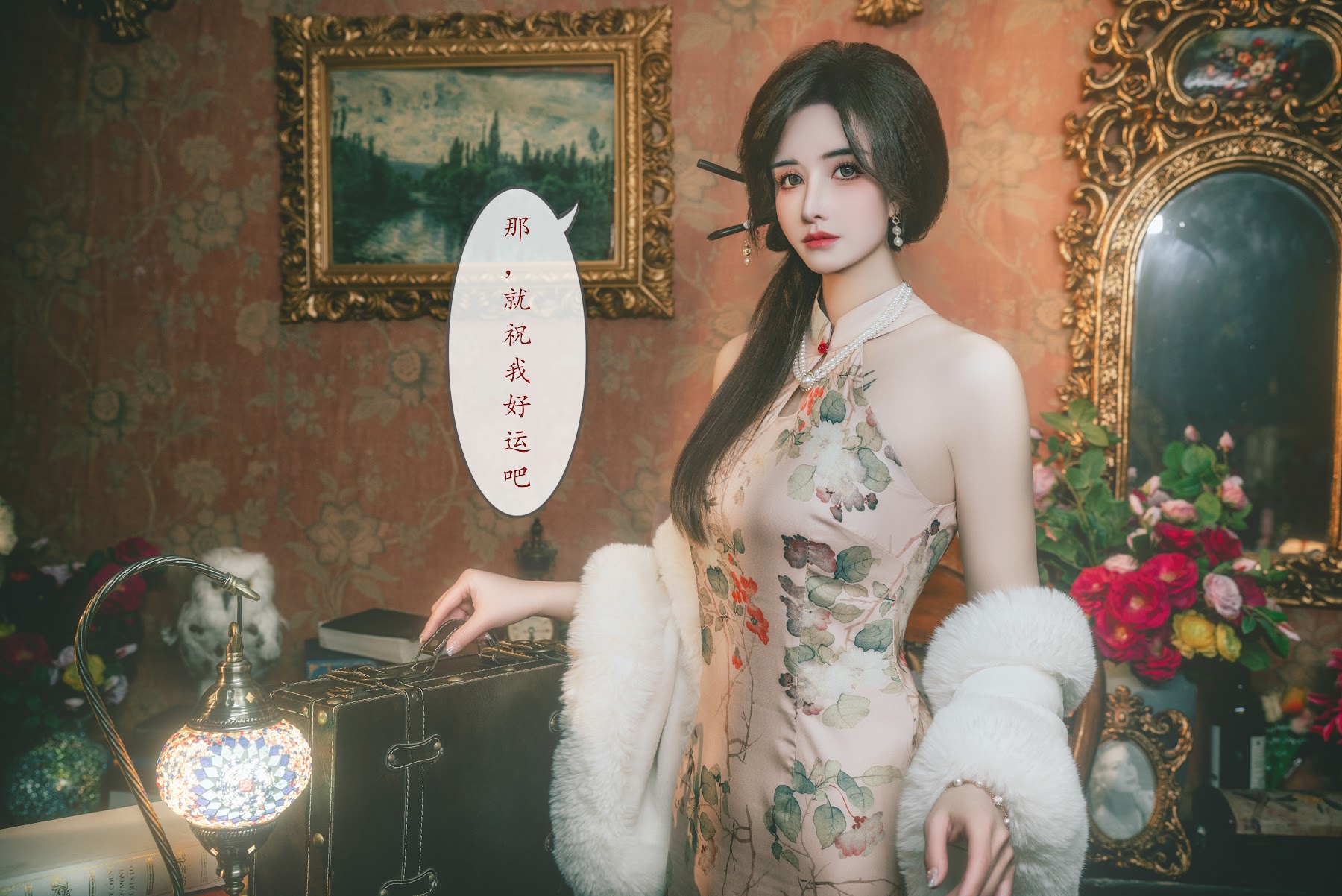 Coser@鹿八岁 – 特工的堕落·前篇 - P108