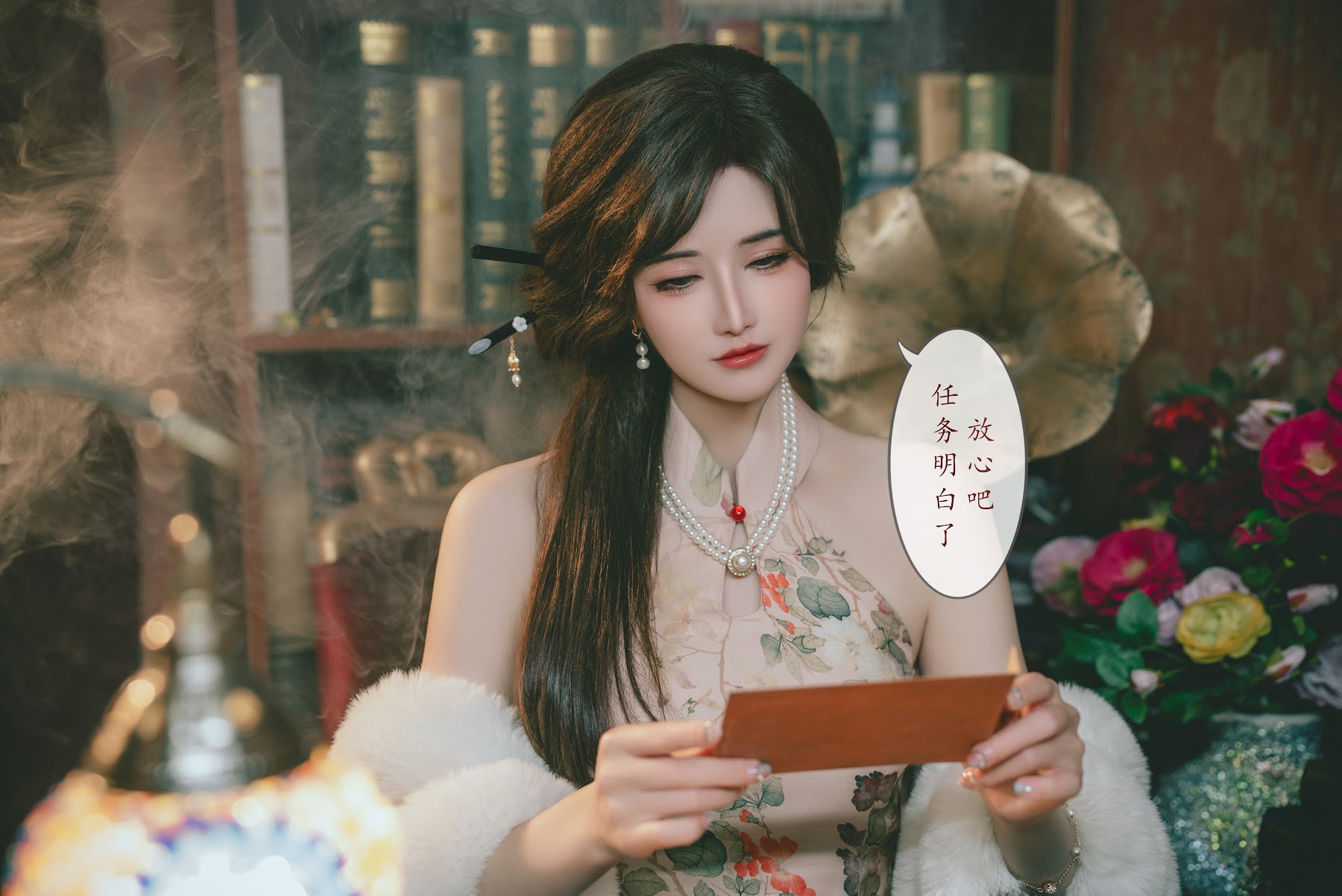 Coser@鹿八岁 – 特工的堕落·前篇 - P109